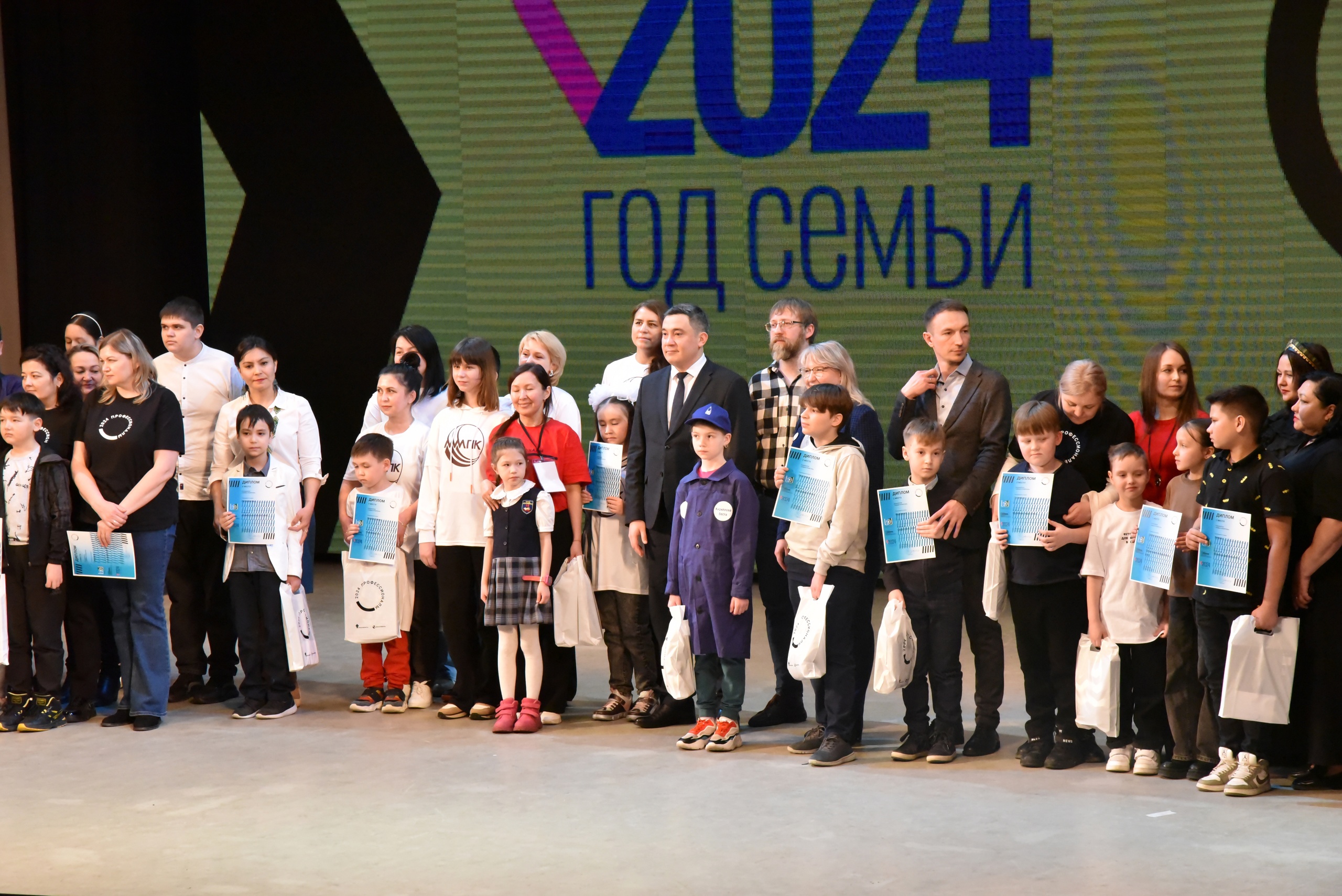 Церемония награждения победителей регионального этапа Чемпионата по профессиональному мастерству “Профессионалы”